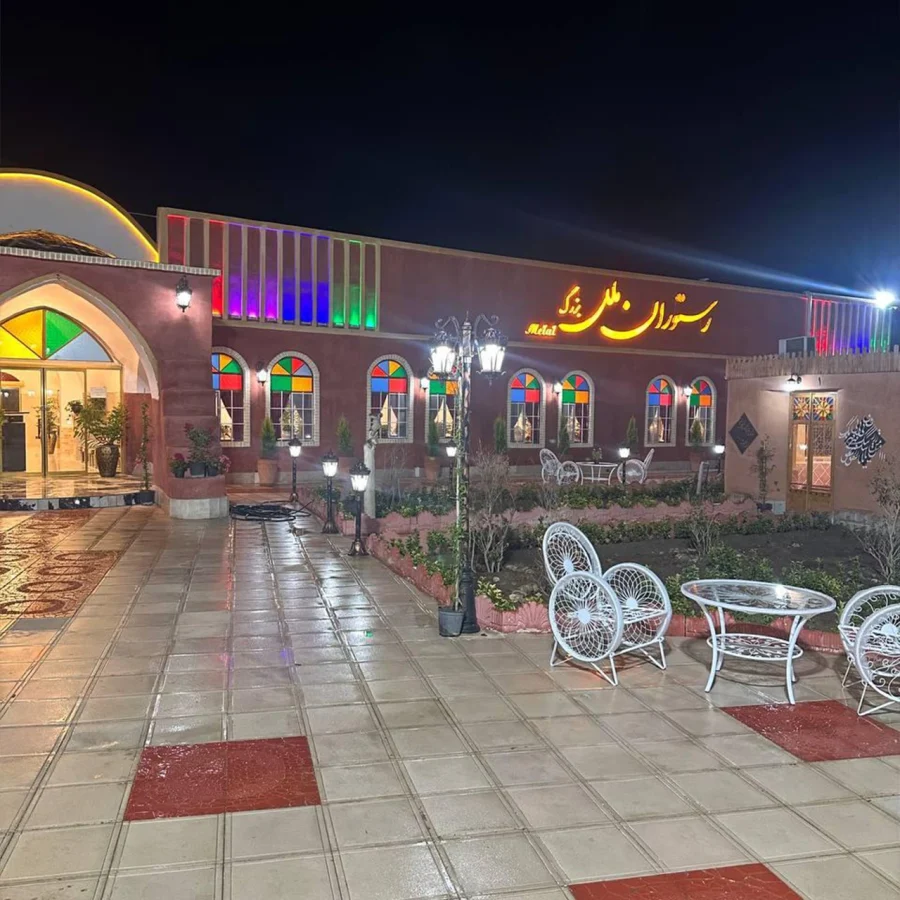 رستوران ملل