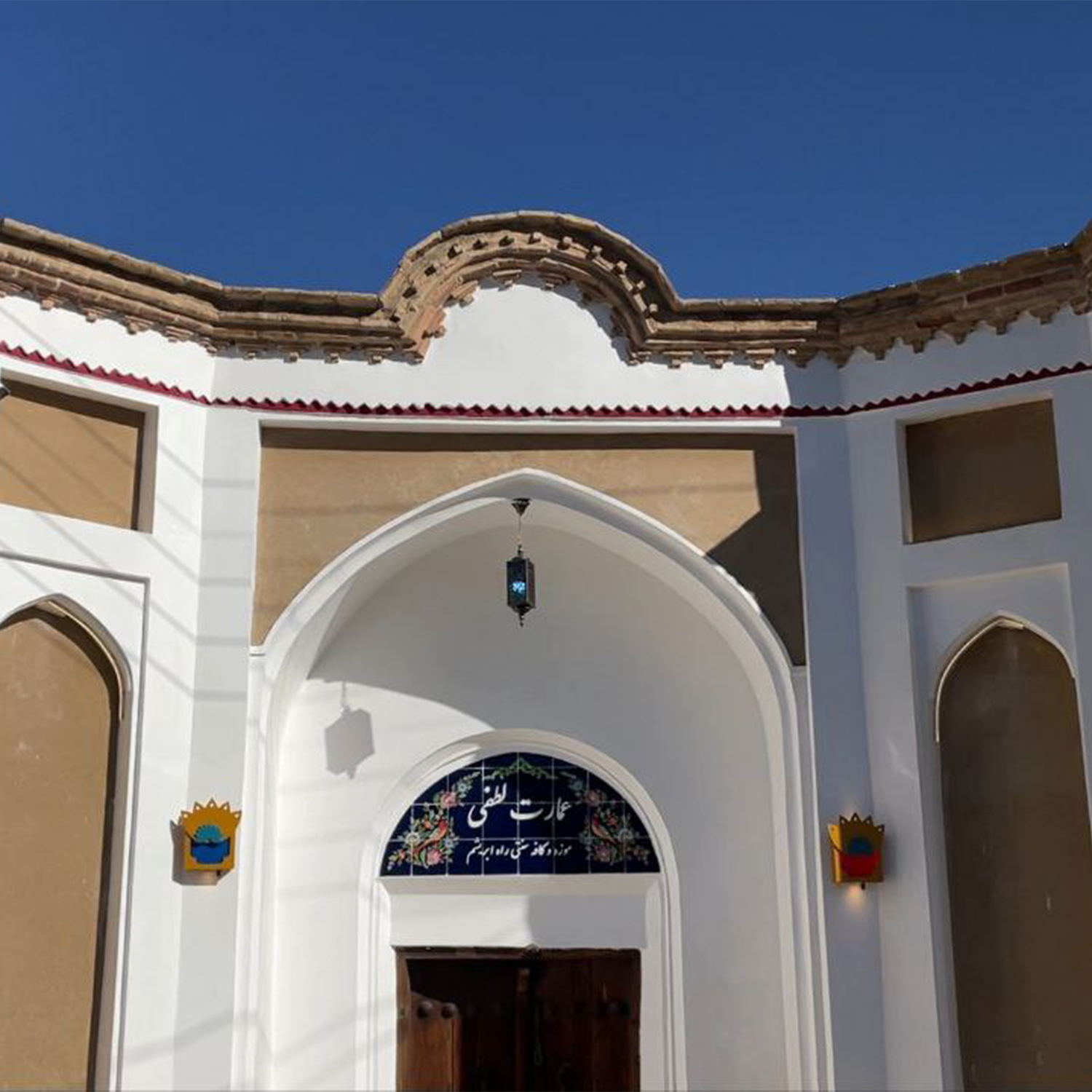 کافه و رستوران راه ابریشم